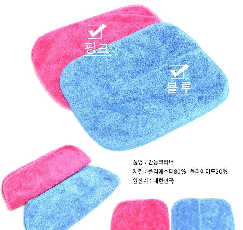 만능크리너 2겹 30x20cm 10P 걸레 행주 청소 세차 걸레 방걸레 간편세탁 얼룩제거 바닥청소용 바닥청소용걸레 청소용품 가정용걸레 업소용걸레 세차용품 세차용걸레