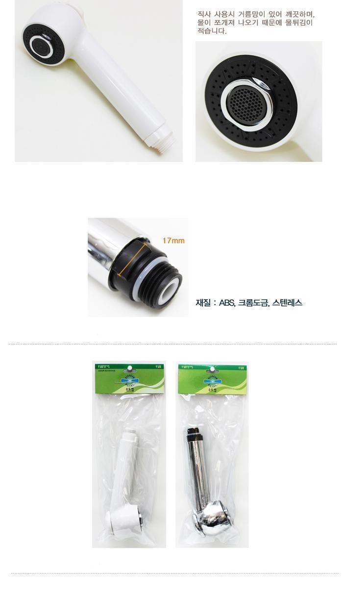 원홀 샤워기헤드 수압상승 절수샤워기 욕실 샤워용품 화장실용품 욕실용품 샤워기 샤워기헤드 샤워헤드 기본샤워헤드 가정용샤워기 가정용샤워헤드 리빙용품
