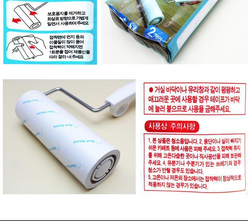 테이프 크리너 리필 롤러 찍찍이 리필 2개입 테이프크리너 테이프클리너 롤크리너 돌돌이 자취생청소용품 차취방청소 먼지크리너 먼지제거 청소용품 청소용테이프