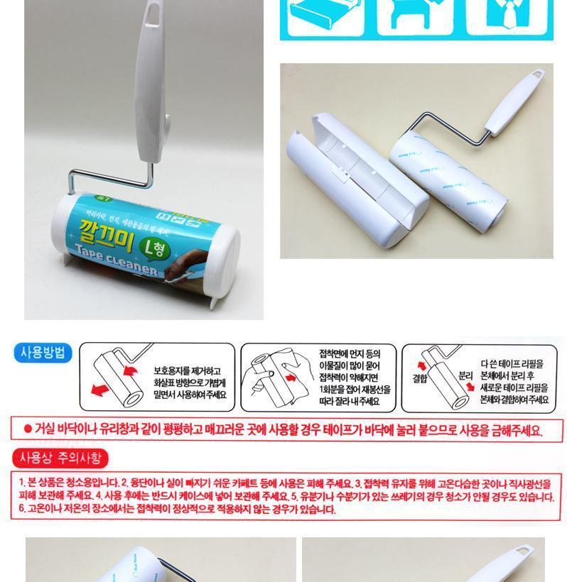 테이프 크리너 롤러 찍찍이 보플 머리카락 청소기 테이프크리너 테이프클리너 롤크리너 돌돌이 자취생청소용품 차취방청소 먼지크리너 먼지제거 청소용품 청소용테이프