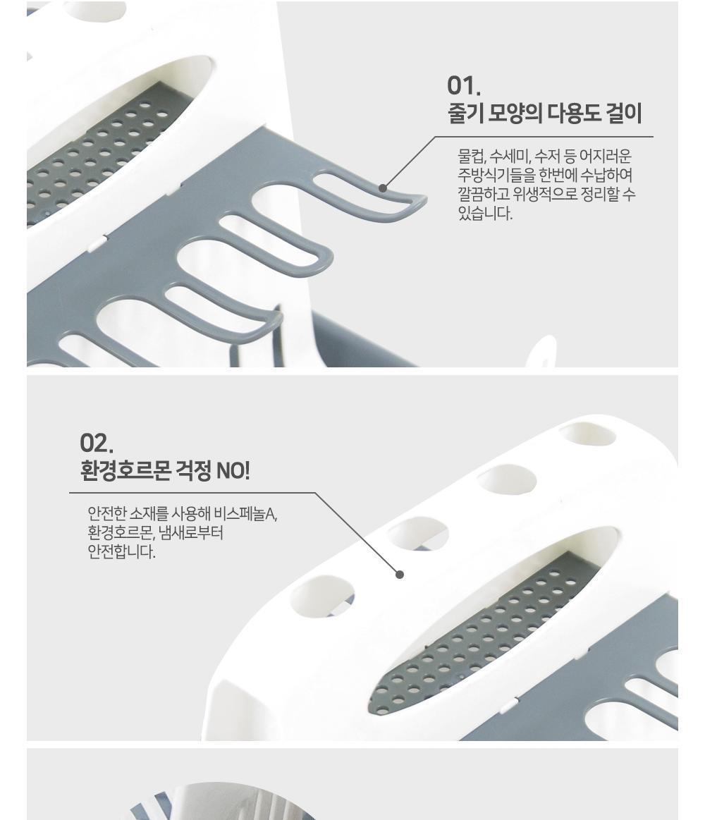 컴팩트 다용도 컵건조대 건조대 컵건조대 다용도건조대 다용도컵건조대 컵보관대 겁거치대 수저건조대 수세미건조대 심플건조대 주방식기건조대