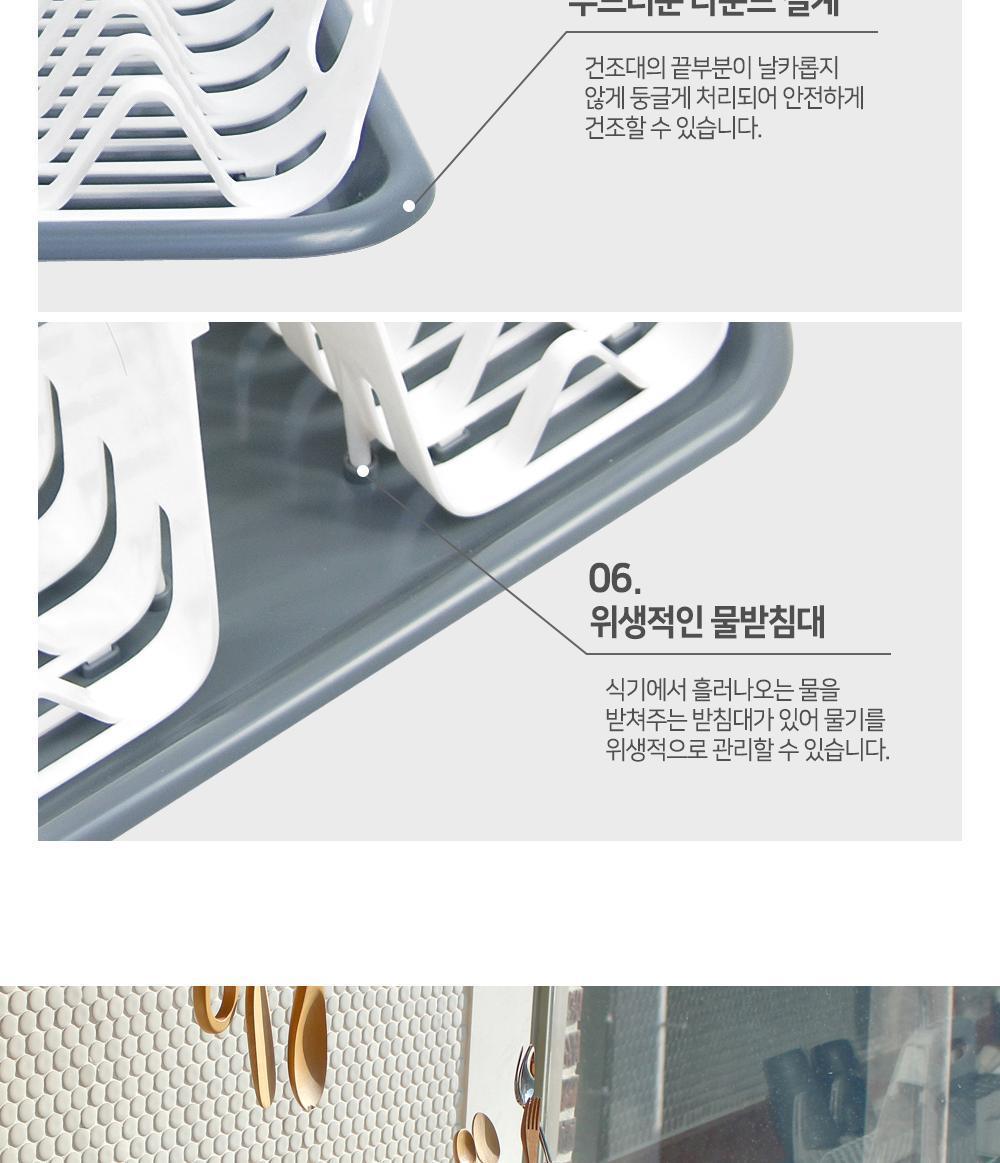컴팩트 다용도 컵건조대 건조대 컵건조대 다용도건조대 다용도컵건조대 컵보관대 겁거치대 수저건조대 수세미건조대 심플건조대 주방식기건조대
