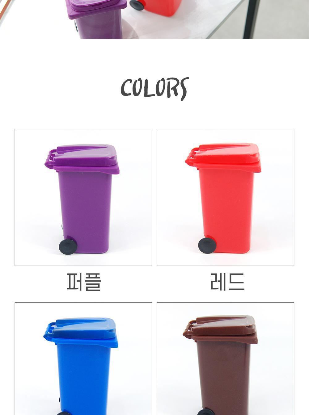 탁상용 미니 쓰레기통 연필꽂이 펜꽂이 볼펜통 볼펜꽂이 미니연필꽂이 펜정리함 연필꽂이 펜슬홀더 인테리어연필통 연필홀더 펜보관함 펜수납함