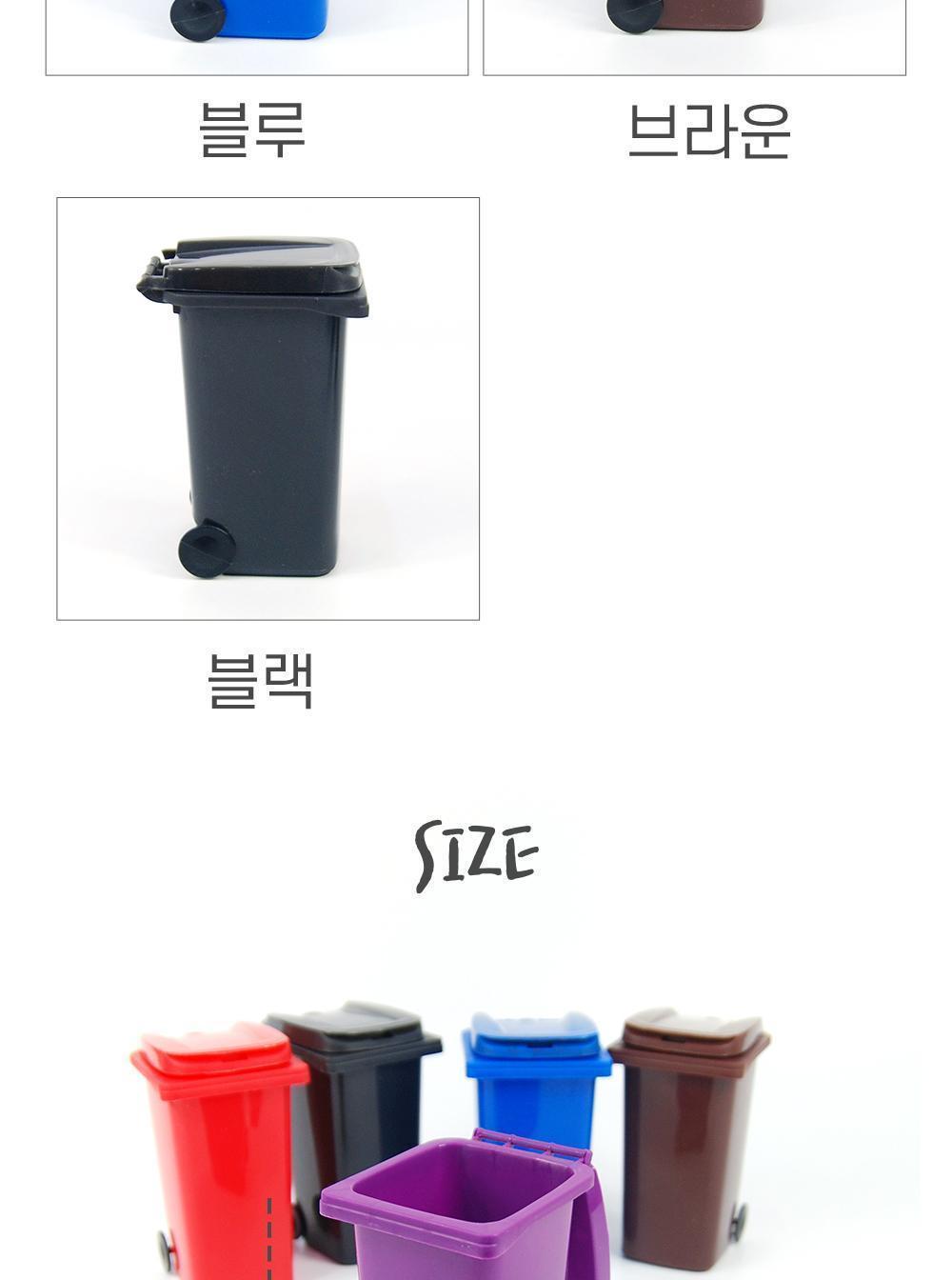 탁상용 미니 쓰레기통 연필꽂이 펜꽂이 볼펜통 볼펜꽂이 미니연필꽂이 펜정리함 연필꽂이 펜슬홀더 인테리어연필통 연필홀더 펜보관함 펜수납함