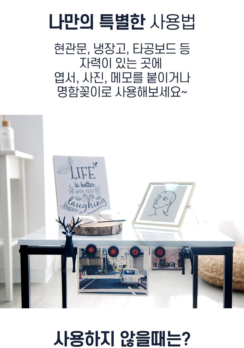 냉장고 사슴 자석 메모꽂이 메모홀더 부착메모홀더 부착메모꽂이 자석메모꽂이 인테리어메모홀더 사슴메모홀더 데스크메모꽂이 정리메모꽂이 정리메모홀더 사무용메모꽂이