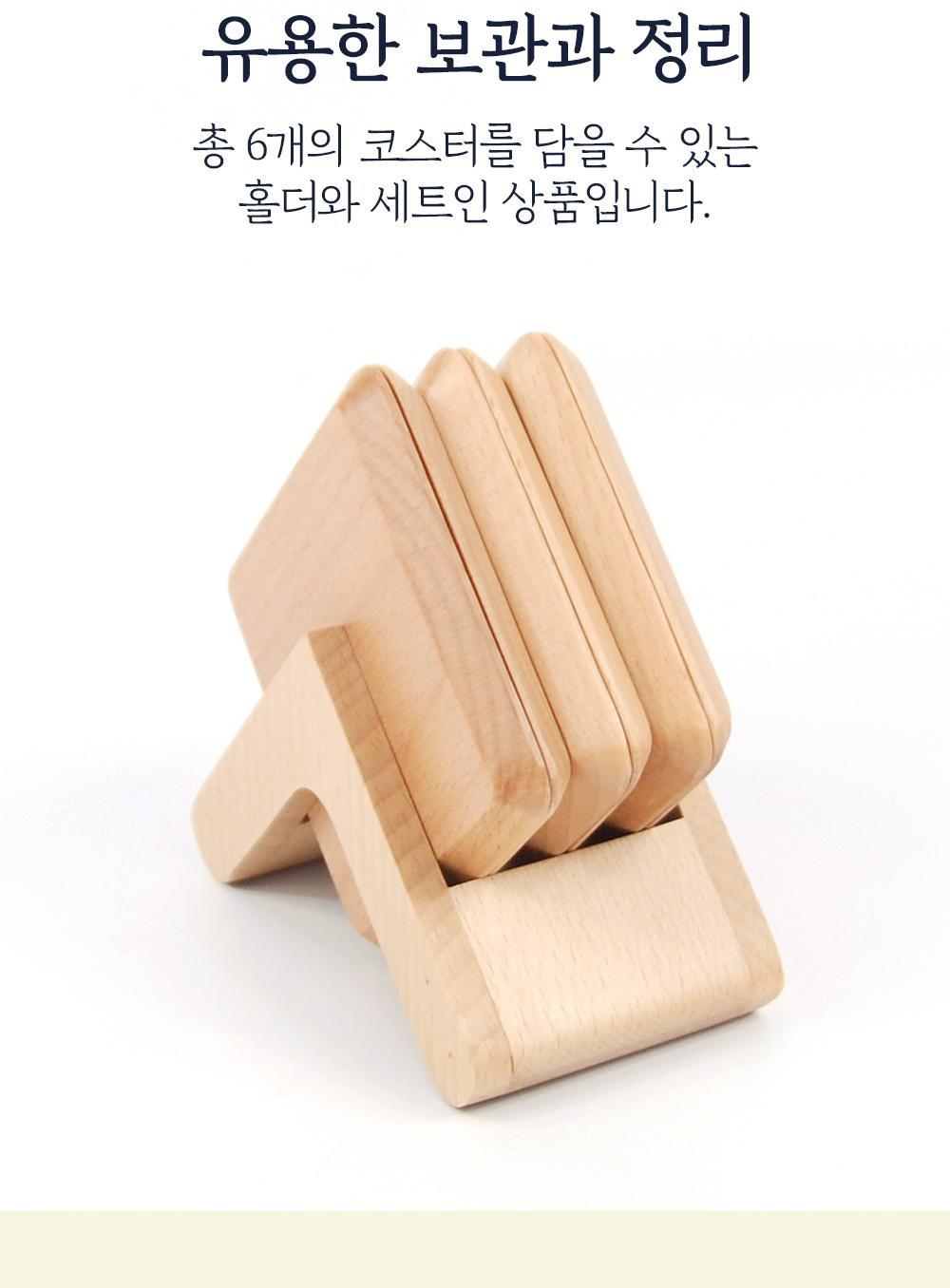 사각 우드 티코스터 세트 코스터 티코스터 컵받침 나무컵받침 우드컵받침 우드코스터 인테리어코스터 카페코스터 사각코스터 예쁜티코스터