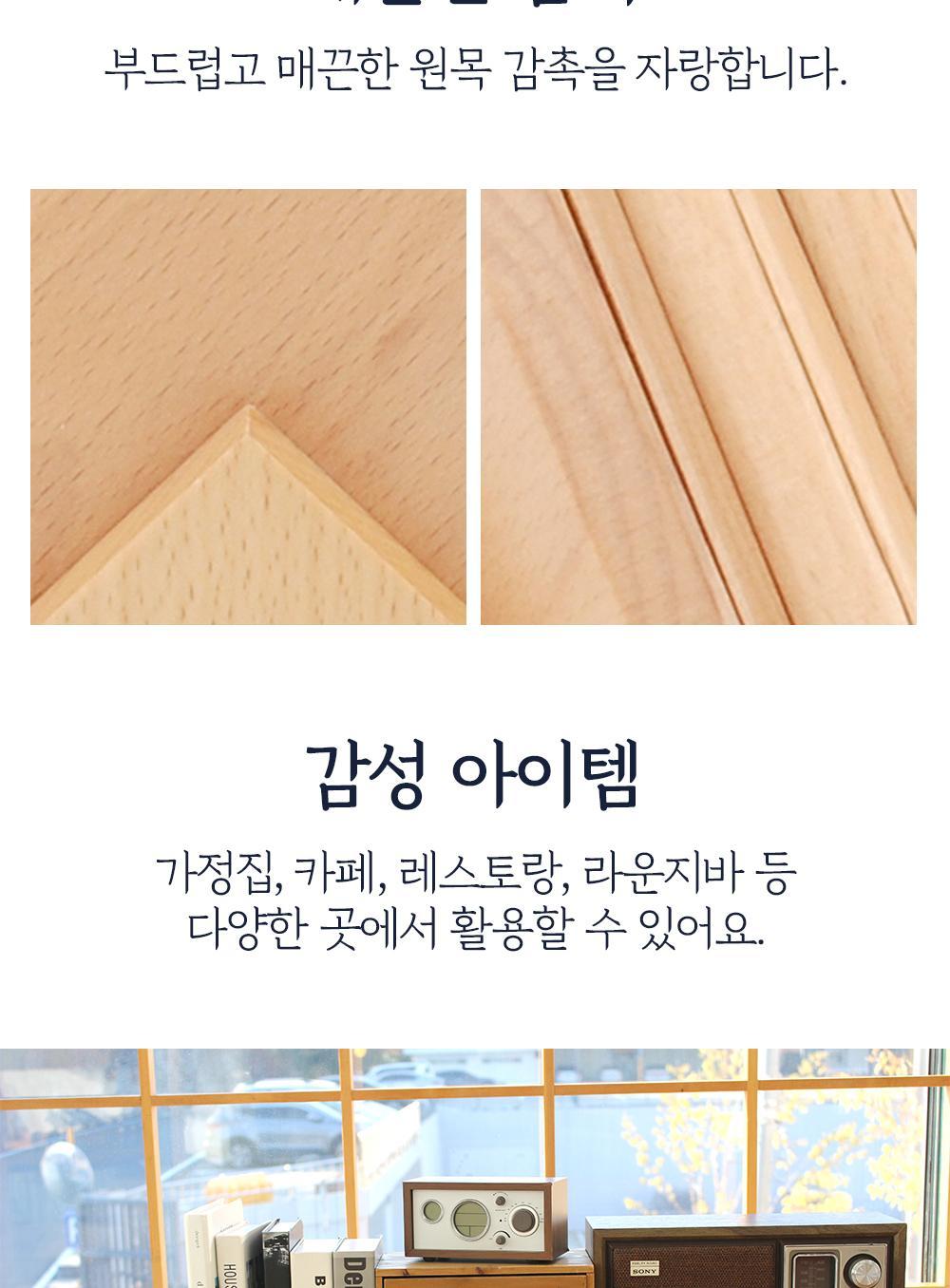 사각 우드 티코스터 세트 코스터 티코스터 컵받침 나무컵받침 우드컵받침 우드코스터 인테리어코스터 카페코스터 사각코스터 예쁜티코스터