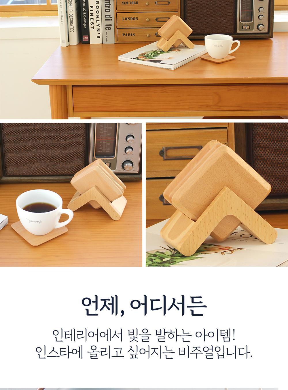 사각 우드 티코스터 세트 코스터 티코스터 컵받침 나무컵받침 우드컵받침 우드코스터 인테리어코스터 카페코스터 사각코스터 예쁜티코스터