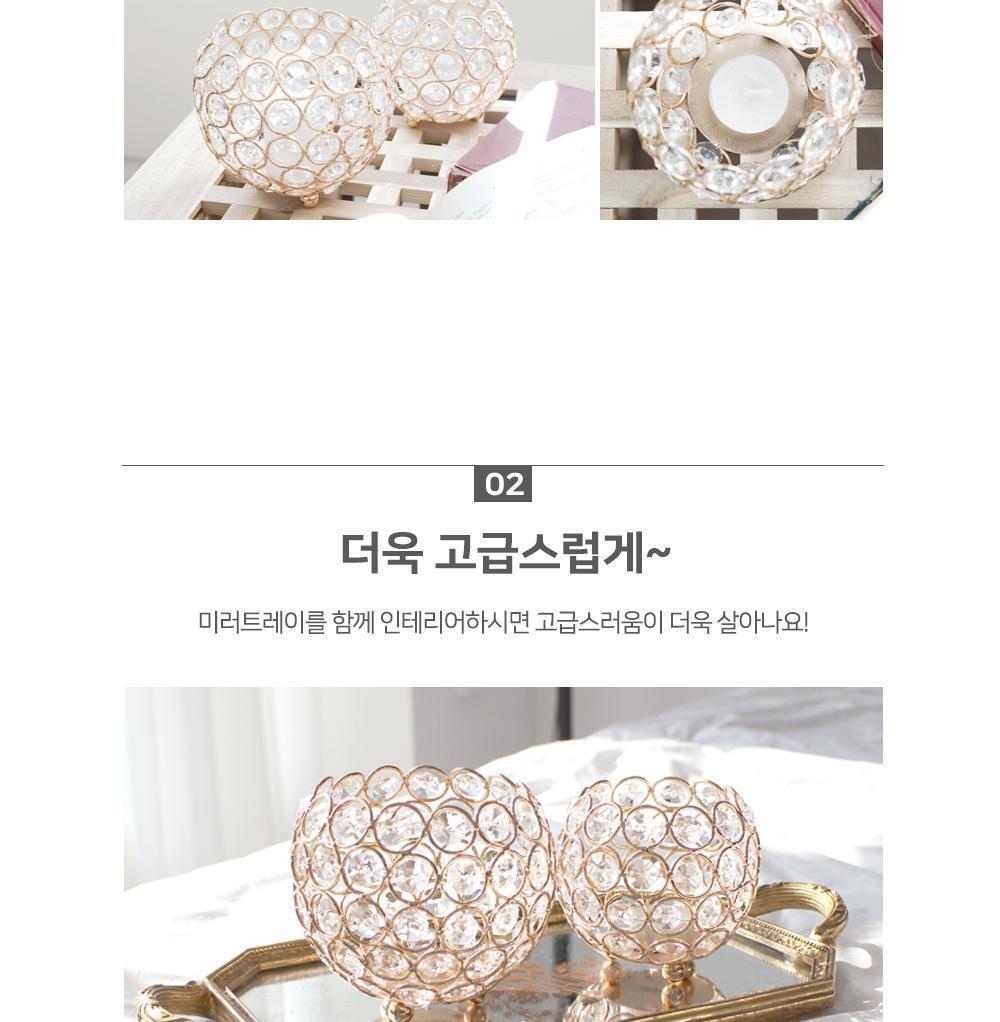 크리스탈 럭셔리 캔들 홀더 캔들악세사리 캔들홀더 캔들장식 캔들인테리어 장식용캔들홀더 양초홀더 선물용캔들홀더 인테리어캔들 장식용캔들 캔들받침대