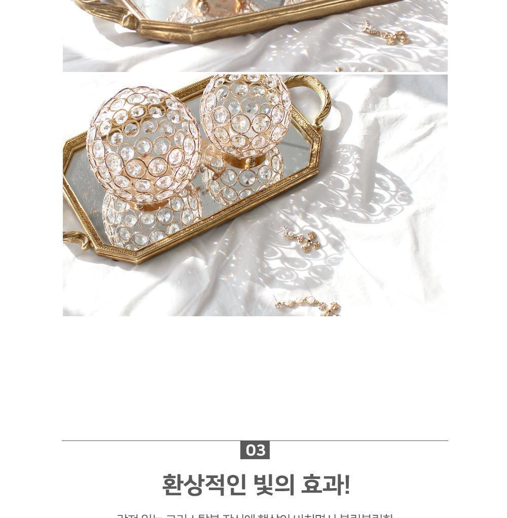 크리스탈 럭셔리 캔들 홀더 캔들악세사리 캔들홀더 캔들장식 캔들인테리어 장식용캔들홀더 양초홀더 선물용캔들홀더 인테리어캔들 장식용캔들 캔들받침대