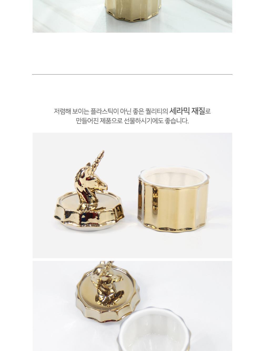 유니콘 세라믹 쥬얼리 박스 반지보관함 귀걸이보관함 주얼리상자 주얼리함 주얼리보관함 액세서리보관함 주얼리케이스 주얼리보관케이스 유니콘쥬얼리함 보석상자