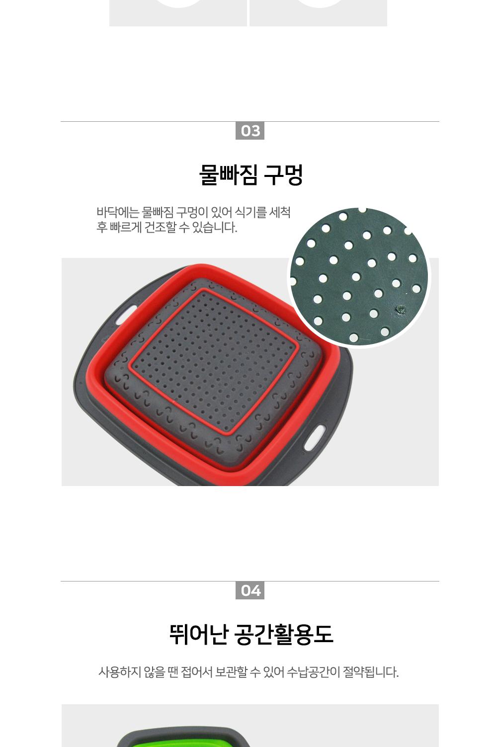 사각 물빠짐 접이식 설거지통 접이식설거지통 설거지통 사각설거지통 설거지함 다용도통 물빠짐설거지케이스 플라스틱설거지통 플라스틱대야 접이식설거지대야 설거지대야