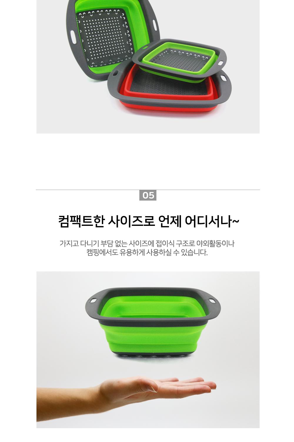사각 물빠짐 접이식 설거지통 접이식설거지통 설거지통 사각설거지통 설거지함 다용도통 물빠짐설거지케이스 플라스틱설거지통 플라스틱대야 접이식설거지대야 설거지대야