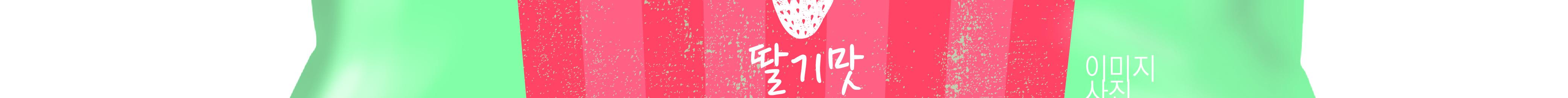 이츠웰 포켓팝콘 딸기맛 25g 30개 팝콘 스낵 팝콘스낵 팝콘과자 과자 옥수수과자 옥수수스낵 옥수수팝콘 딸기맛팝콘 딸기팝콘