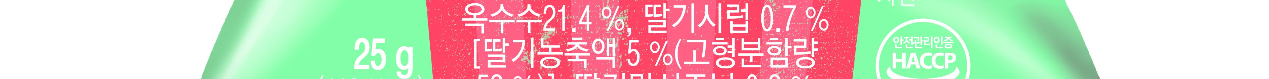 이츠웰 포켓팝콘 딸기맛 25g 30개 팝콘 스낵 팝콘스낵 팝콘과자 과자 옥수수과자 옥수수스낵 옥수수팝콘 딸기맛팝콘 딸기팝콘