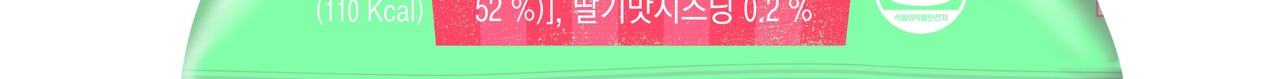 이츠웰 포켓팝콘 딸기맛 25g 30개 팝콘 스낵 팝콘스낵 팝콘과자 과자 옥수수과자 옥수수스낵 옥수수팝콘 딸기맛팝콘 딸기팝콘