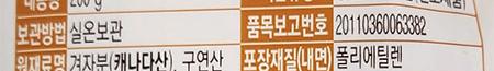 이츠웰 겨자분 200g 40개 겨자 겨자분말 분말겨자 겨자가루 식당용겨자 업소용겨자 조미료겨자 대용량겨자분말 대용량겨자가루 식당용겨자분말