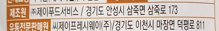 이츠웰 겨자분 200g 40개 겨자 겨자분말 분말겨자 겨자가루 식당용겨자 업소용겨자 조미료겨자 대용량겨자분말 대용량겨자가루 식당용겨자분말