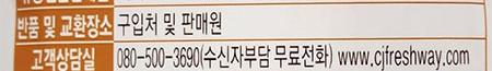 이츠웰 겨자분 200g 40개 겨자 겨자분말 분말겨자 겨자가루 식당용겨자 업소용겨자 조미료겨자 대용량겨자분말 대용량겨자가루 식당용겨자분말