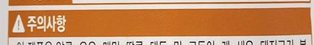 이츠웰 겨자분 200g 40개 겨자 겨자분말 분말겨자 겨자가루 식당용겨자 업소용겨자 조미료겨자 대용량겨자분말 대용량겨자가루 식당용겨자분말