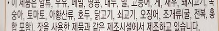 이츠웰 겨자분 200g 40개 겨자 겨자분말 분말겨자 겨자가루 식당용겨자 업소용겨자 조미료겨자 대용량겨자분말 대용량겨자가루 식당용겨자분말