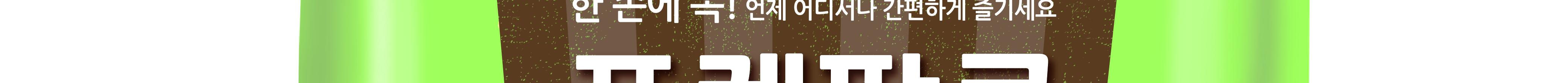 이츠웰 포켓팝콘 크리미카라멜맛 25g 30개 팝콘 스낵 팝콘스낵 팝콘과자 과자 옥수수과자 옥수수스낵 옥수수팝콘 카라멜맛팝콘 카라멜팝콘 크리미카라멜맛팝콘
