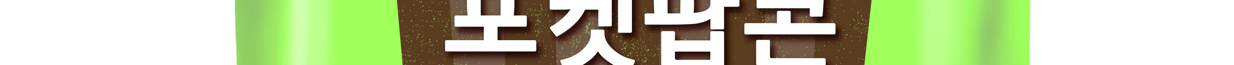 이츠웰 포켓팝콘 크리미카라멜맛 25g 30개 팝콘 스낵 팝콘스낵 팝콘과자 과자 옥수수과자 옥수수스낵 옥수수팝콘 카라멜맛팝콘 카라멜팝콘 크리미카라멜맛팝콘
