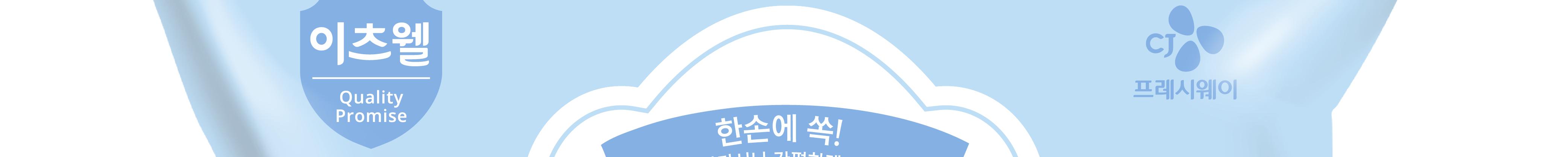 이츠웰 포켓팝콘 화이트블러썸 25g 30개 팝콘 스낵 팝콘스낵 팝콘과자 과자 옥수수과자 옥수수스낵 옥수수팝콘 화이트체다팝콘 화이트블러썸팝콘