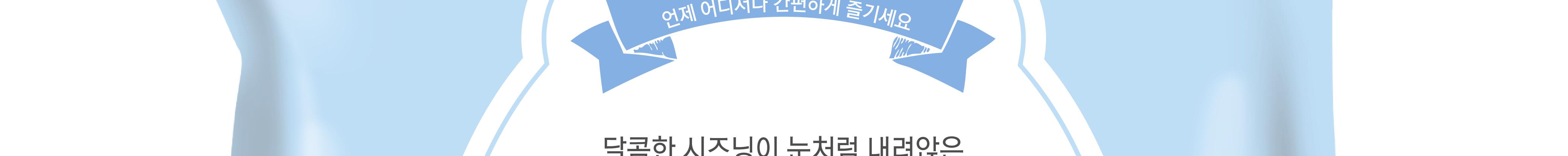 이츠웰 포켓팝콘 화이트블러썸 25g 30개 팝콘 스낵 팝콘스낵 팝콘과자 과자 옥수수과자 옥수수스낵 옥수수팝콘 화이트체다팝콘 화이트블러썸팝콘