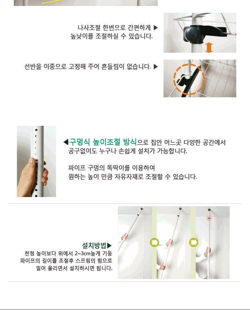 세탁기실 선반 다용도실 선반 수납 정리대 벽선반 수납식선반 플라스틱선반 높이조절선반 설치선반 기둥식선반 설치형선반 베란다선반 세탁실선반 세탁기위선반 세탁실랙