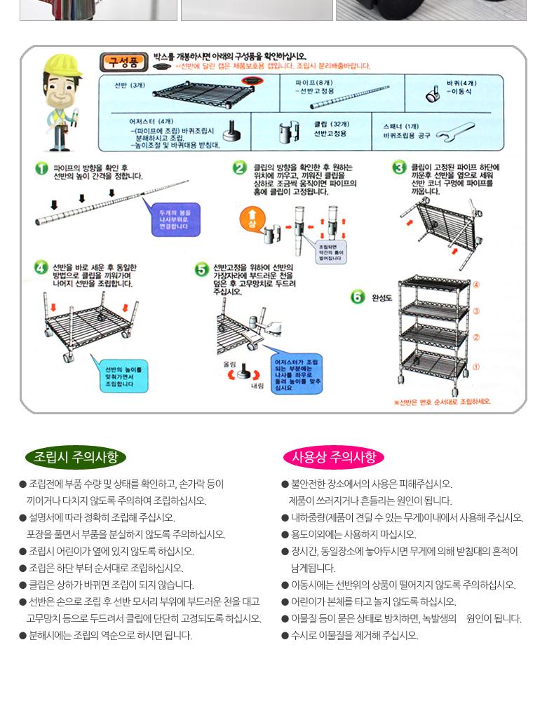 메탈 선반 메탈랙 진열대 보관대 수납정리대 750 5단 다용도실선반 메탈랙 베란다수납장 베란다정리선반 앵글선반 조립선반 조립식선반 철제수납장 틈새선반 이동식선반