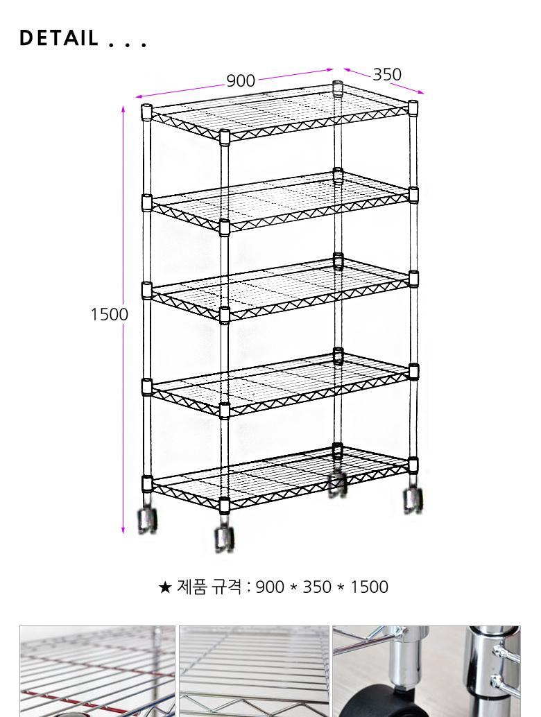 메탈 선반 메탈랙 진열대 보관대 수납정리대 900 5단 다용도실선반 메탈랙 베란다수납장 베란다정리선반 앵글선반 조립선반 조립식선반 철제수납장 틈새선반 이동식선반