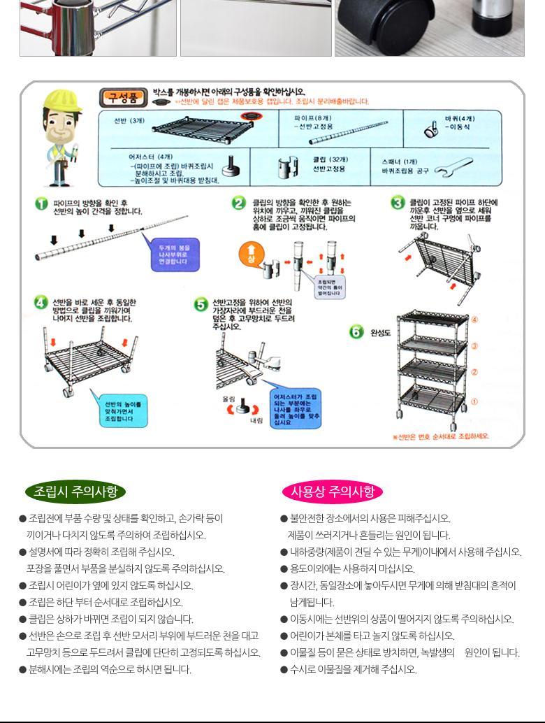 메탈 선반 메탈랙 진열대 보관대 수납정리대 900 5단 다용도실선반 메탈랙 베란다수납장 베란다정리선반 앵글선반 조립선반 조립식선반 철제수납장 틈새선반 이동식선반