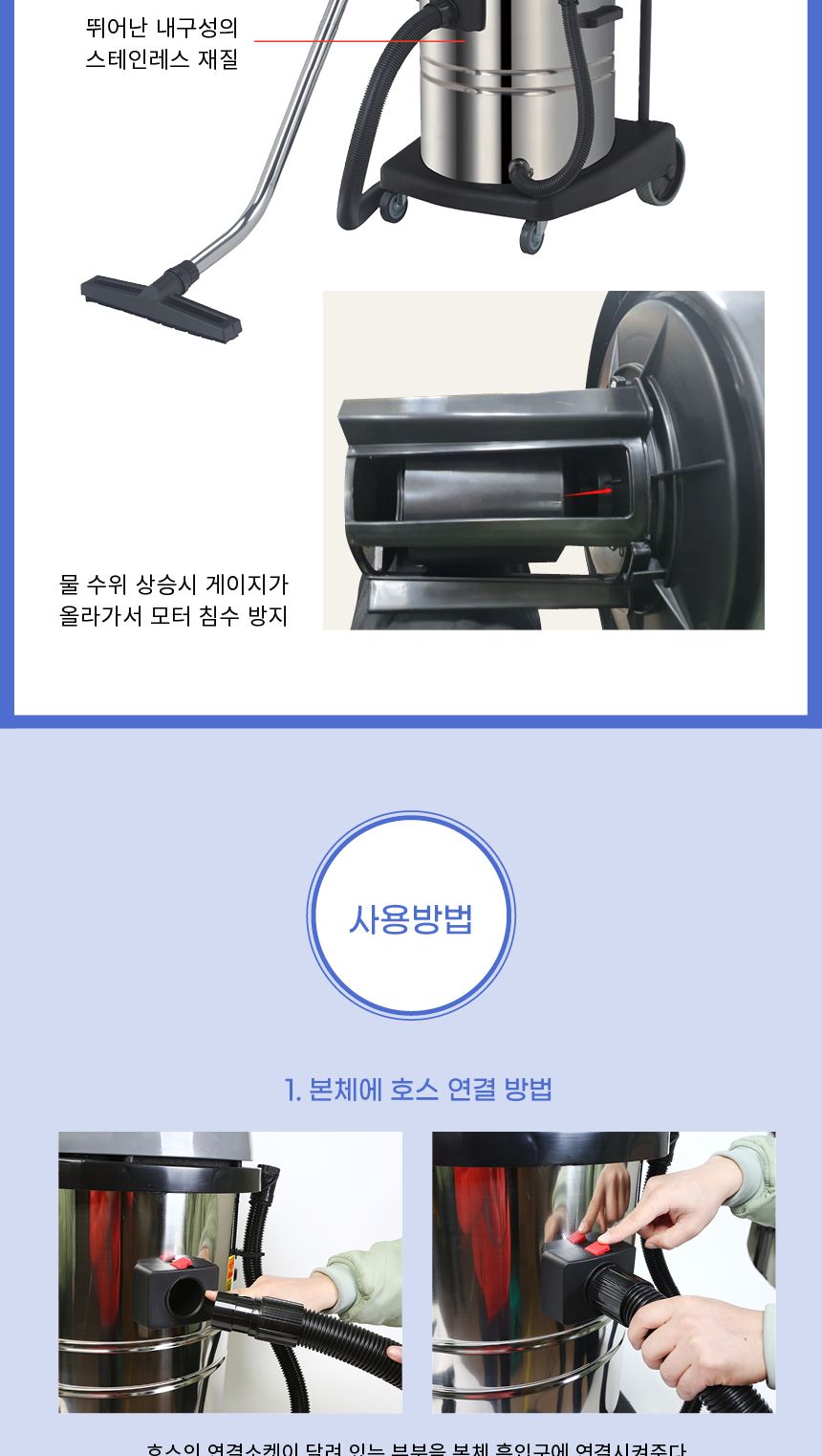 UDT-건습식 산업용청소기 BY-502 70L (1EA)/산업용청소기/청소기/업소용청소기/가게청소기/건습식청소기/청