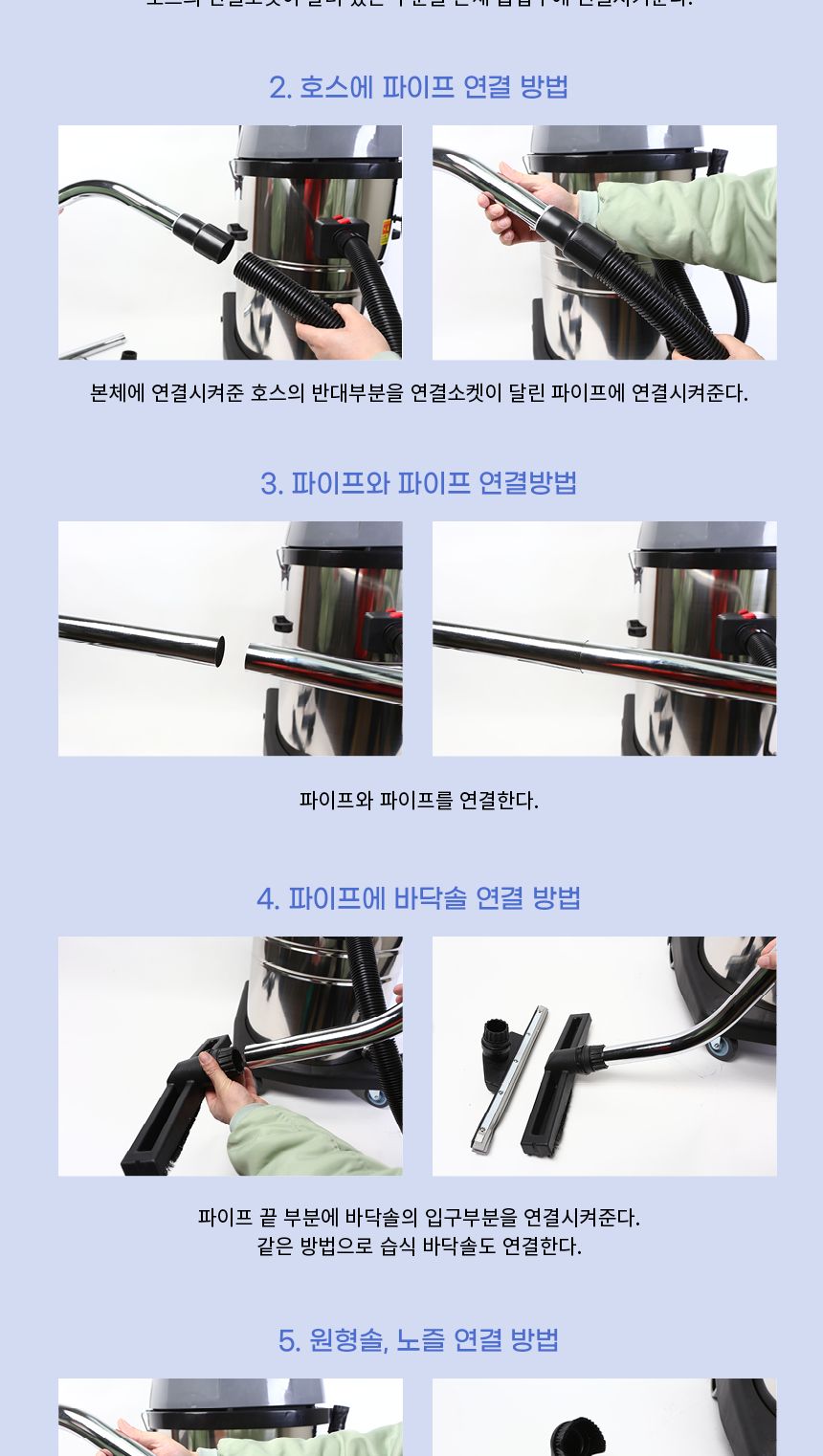 UDT-건습식 산업용청소기 BY-502 70L (1EA)/산업용청소기/청소기/업소용청소기/가게청소기/건습식청소기/청