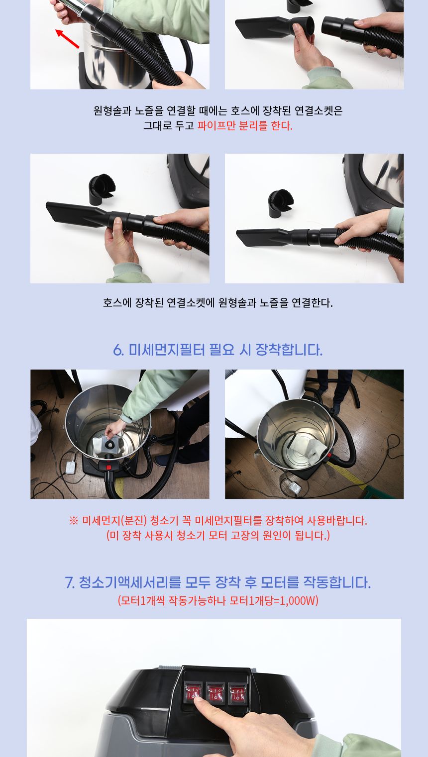 UDT-건습식 산업용청소기 BY-502 70L (1EA)/산업용청소기/청소기/업소용청소기/가게청소기/건습식청소기/청