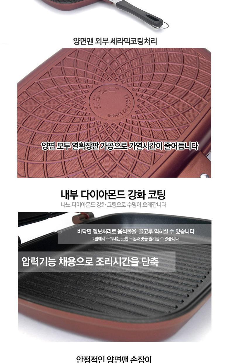 양면팬 금상첨화마블 피쉬양면팬 주방용품 후라이팬 후라이팬 후라이펜 프라이팬 프라이펜 조리도구 주방도구 요리도구 팬 조리용팬 요리용팬