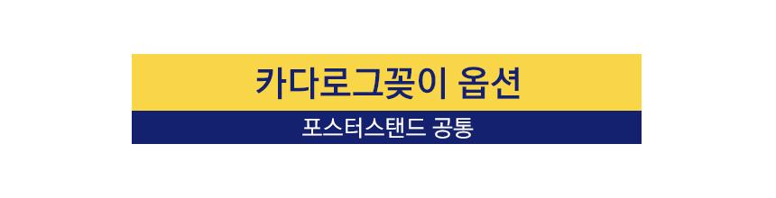 삼화 포스터스탠드 보급 자석부착식 SBMMP-01BK A4 안내판 스탠드 안내판스탠드 스탠드안내판 스탠드게시판 게시판스탠드 오피스안내판 포스터스탠드 스탠드포스터 스탠드형안내판