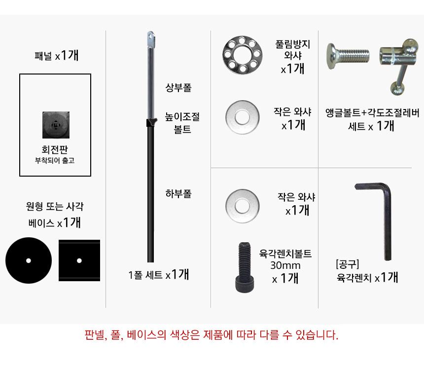 삼화 포스터스탠드 보급 자석부착식 WMMP-01BK A4백색 안내판 스탠드 안내판스탠드 스탠드안내판 스탠드게시판 게시판스탠드 오피스안내판 포스터스탠드 스탠드포스터 스탠드형안내판