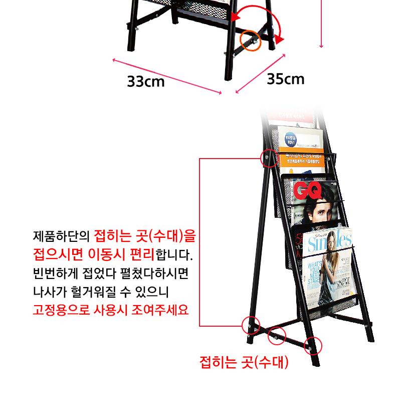 삼화 철제 카다로그스탠드 규격 CS-308S 1열 4단 A4 스탠드 포스터스텐드 스텐드 알림판스탠드 게시판스탠드 오피스스탠드 스탠드게시판 스탠드알림판 스탠드디스플레이 오피스디스플레이