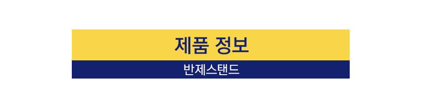 삼화 반제스탠드 HS-240 2폴 원형크롬베이스 지름400. 스탠드 포스터스텐드 스텐드 알림판스탠드 게시판스탠드 오피스스탠드 스탠드게시판 스탠드알림판 스탠드디스플레이 오피스디스플레이