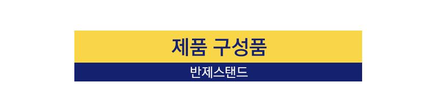 삼화 반제스탠드 HS-240 2폴 원형크롬베이스 지름400. 스탠드 포스터스텐드 스텐드 알림판스탠드 게시판스탠드 오피스스탠드 스탠드게시판 스탠드알림판 스탠드디스플레이 오피스디스플레이