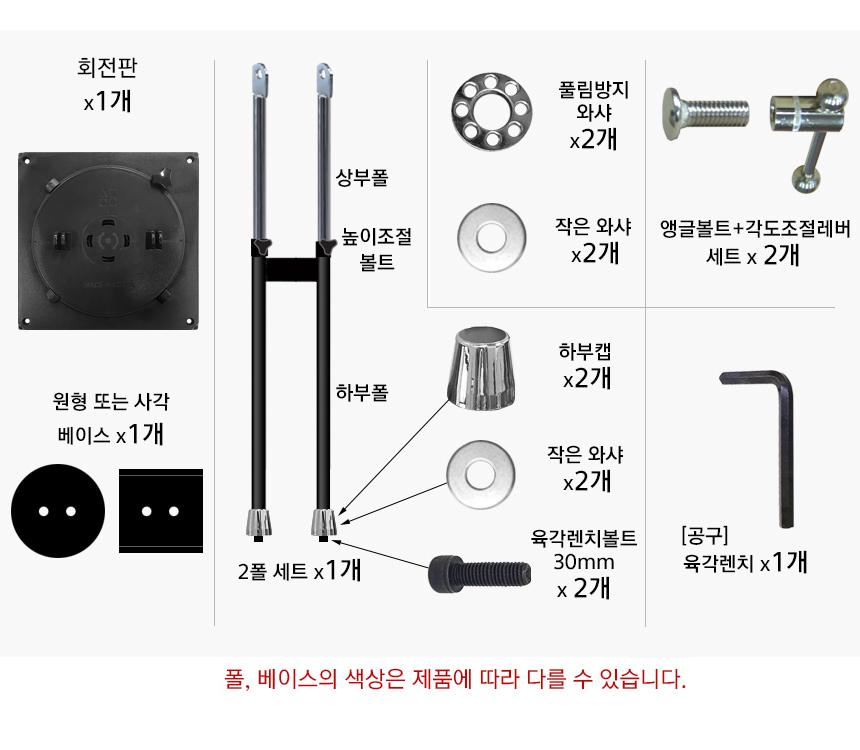 삼화 반제스탠드 HS-240 2폴 원형크롬베이스 지름400. 스탠드 포스터스텐드 스텐드 알림판스탠드 게시판스탠드 오피스스탠드 스탠드게시판 스탠드알림판 스탠드디스플레이 오피스디스플레이