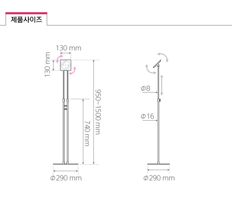 삼화 반제스탠드 SHS-130 슬림폴 지름300. 스탠드 포스터스텐드 스텐드 알림판스탠드 게시판스탠드 오피스스탠드 스탠드게시판 스탠드알림판 스탠드디스플레이 오피스디스플레이