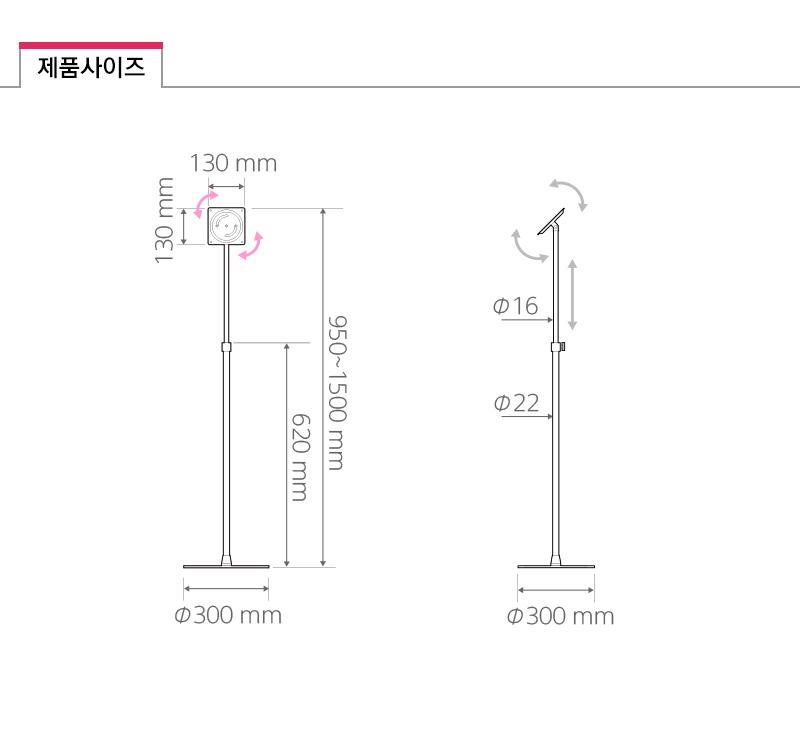 삼화 반제스탠드 HS-130 1폴 지름300. 스탠드 포스터스텐드 스텐드 알림판스탠드 게시판스탠드 오피스스탠드 스탠드게시판 스탠드알림판 스탠드디스플레이 오피스디스플레이