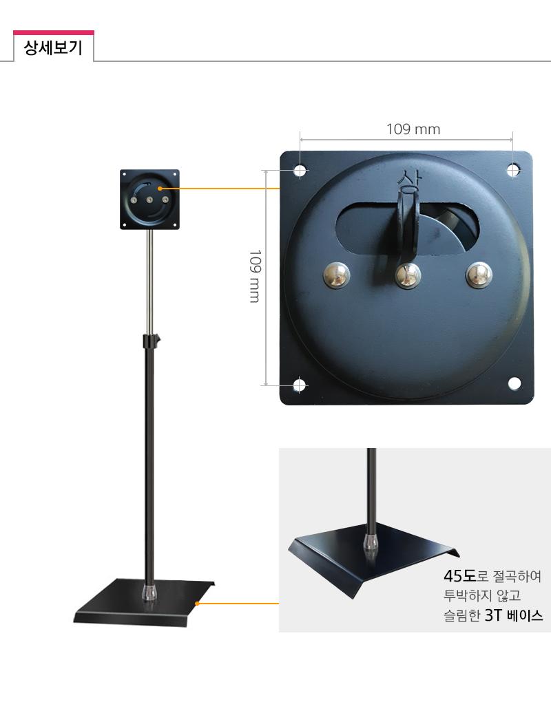 삼화 반제스탠드 HS-130QBK 1폴 지름 300. 스탠드 포스터스텐드 스텐드 알림판스탠드 게시판스탠드 오피스스탠드 스탠드게시판 스탠드알림판 스탠드디스플레이 오피스디스플레이