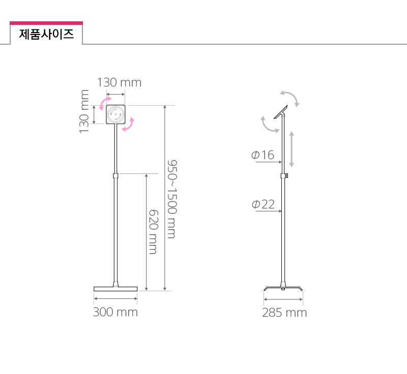 삼화 반제스탠드 HS-130QBK 1폴 지름 300. 스탠드 포스터스텐드 스텐드 알림판스탠드 게시판스탠드 오피스스탠드 스탠드게시판 스탠드알림판 스탠드디스플레이 오피스디스플레이