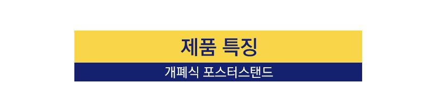 삼화 포스터스탠드 양면삽입식 SUDP-22BK A3 세로. 스탠드 포스터스텐드 스텐드 알림판스탠드 게시판스탠드 오피스스탠드 스탠드게시판 스탠드알림판 스탠드디스플레이 오피스디스플레이