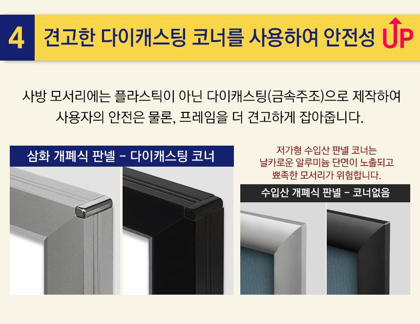 삼화 포스터스탠드 양면삽입식 SUDP-22BK A3 세로. 스탠드 포스터스텐드 스텐드 알림판스탠드 게시판스탠드 오피스스탠드 스탠드게시판 스탠드알림판 스탠드디스플레이 오피스디스플레이