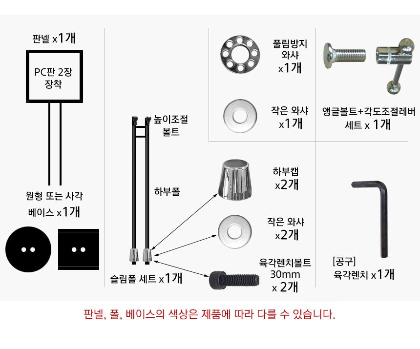 삼화 양면삽입식 포스터스탠드 SUDP-22QBK A3 세로. 스탠드 포스터스텐드 스텐드 알림판스탠드 게시판스탠드 오피스스탠드 스탠드게시판 스탠드알림판 스탠드디스플레이 오피스디스플레이